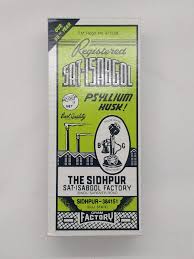 TELEPHONE SAT ISABGOL 100G