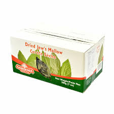 ARGDENIA DRIED MOLOKHIA 200G