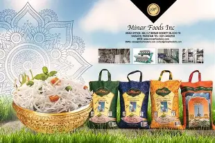 MINAR EXTREME RICE 10LB