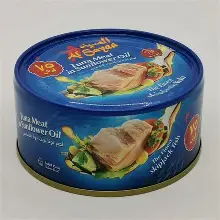 ALSAYAD TUNA BIG CHUNK 160G