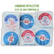NAHBLUS NATURAL OLIVE OIL SOAP