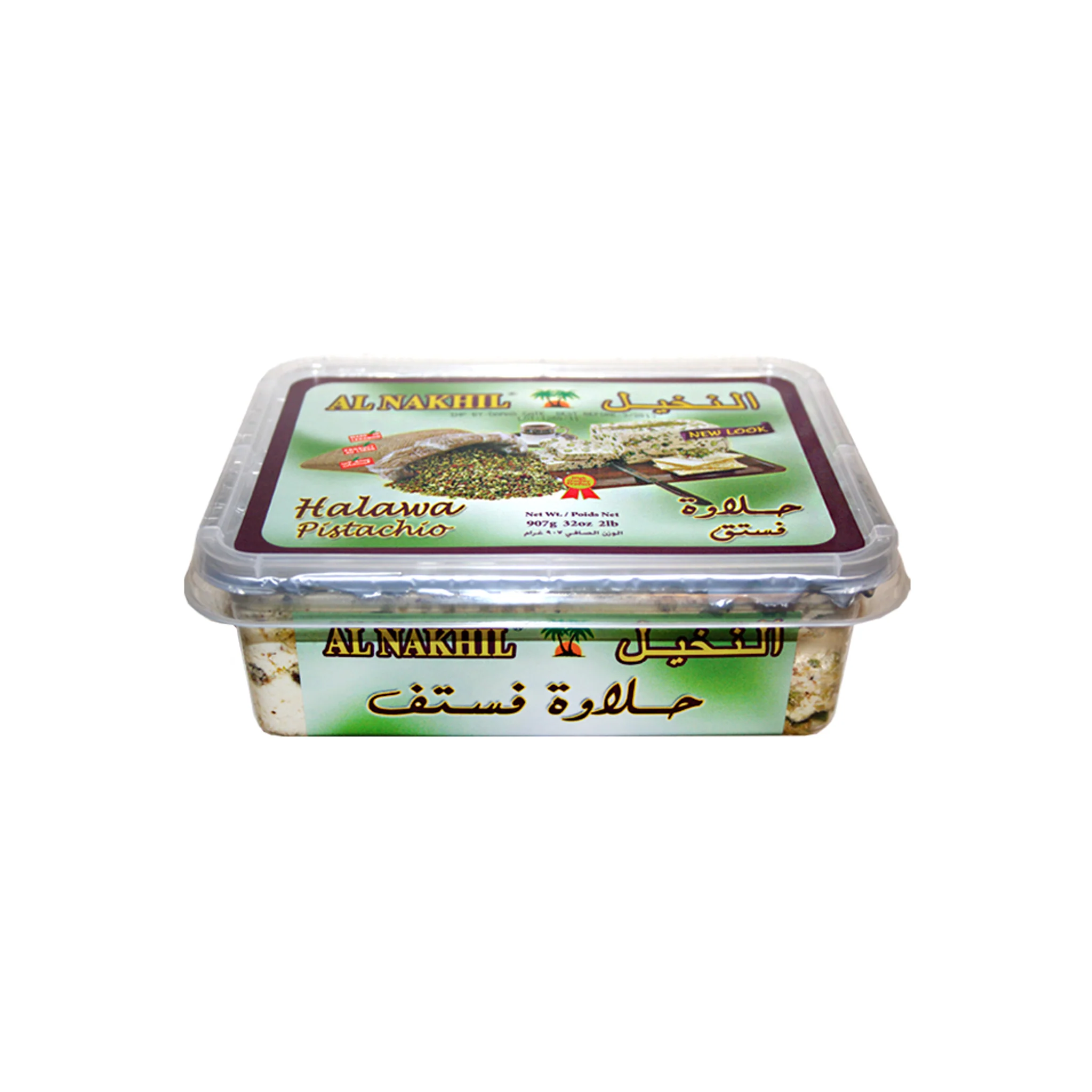 ALNAKHIL PISTACHIO HALWA907G